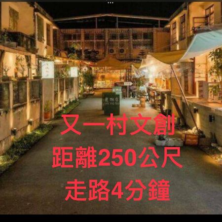 小小鋼琴家民宿&近夜市文創美食街 Хуалиен Сити Екстериор снимка