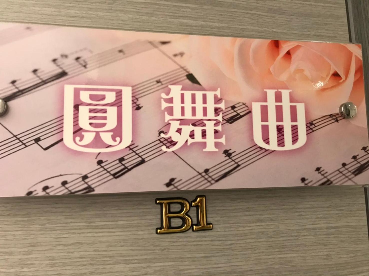 小小鋼琴家民宿&近夜市文創美食街 Хуалиен Сити Екстериор снимка