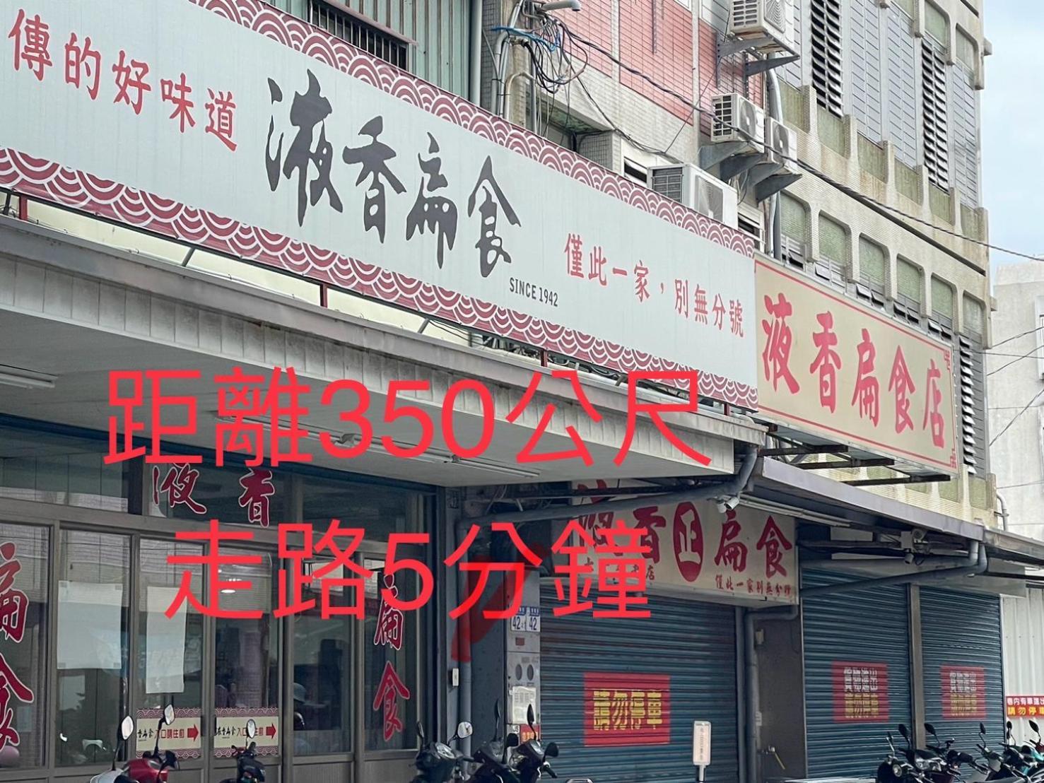 小小鋼琴家民宿&近夜市文創美食街 Хуалиен Сити Екстериор снимка