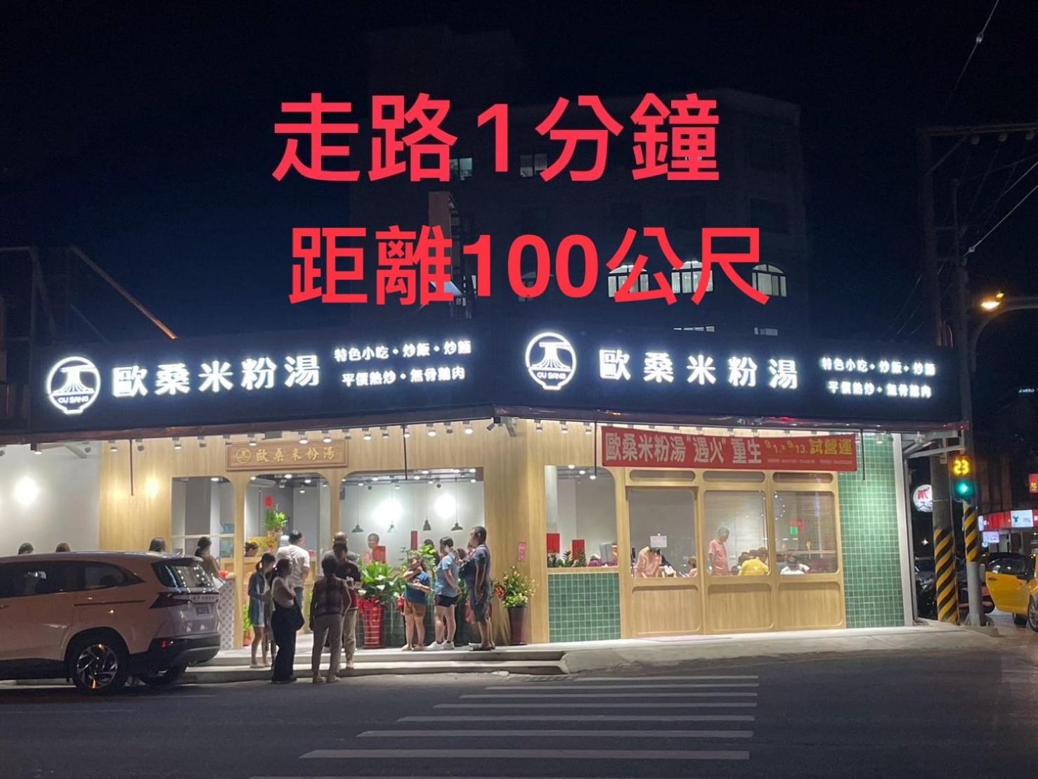 小小鋼琴家民宿&近夜市文創美食街 Хуалиен Сити Екстериор снимка