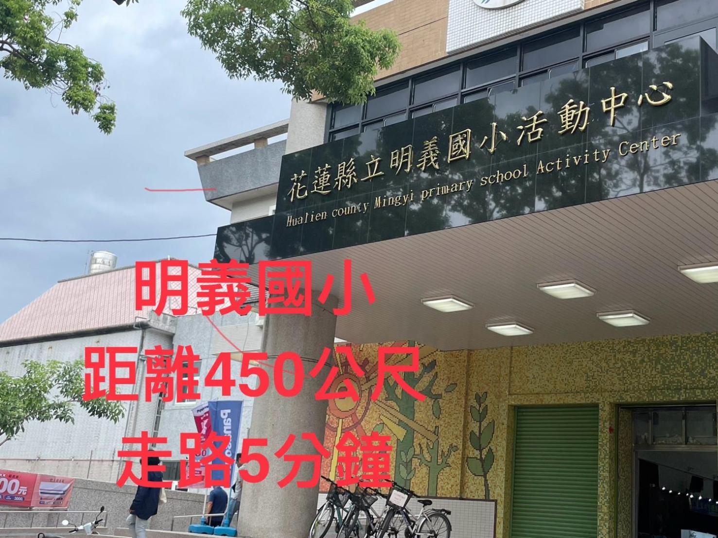 小小鋼琴家民宿&近夜市文創美食街 Хуалиен Сити Екстериор снимка