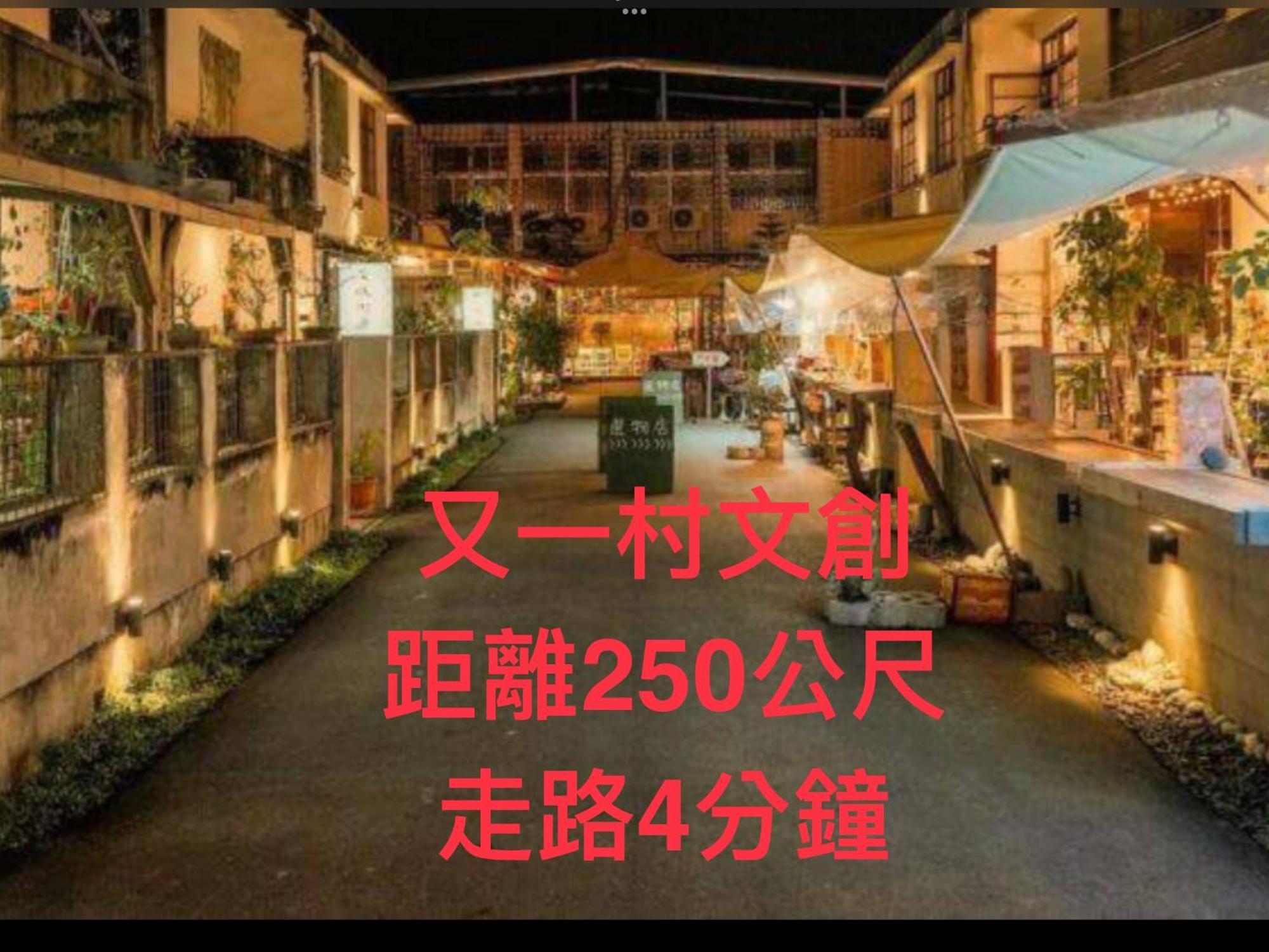 小小鋼琴家民宿&近夜市文創美食街 Хуалиен Сити Екстериор снимка