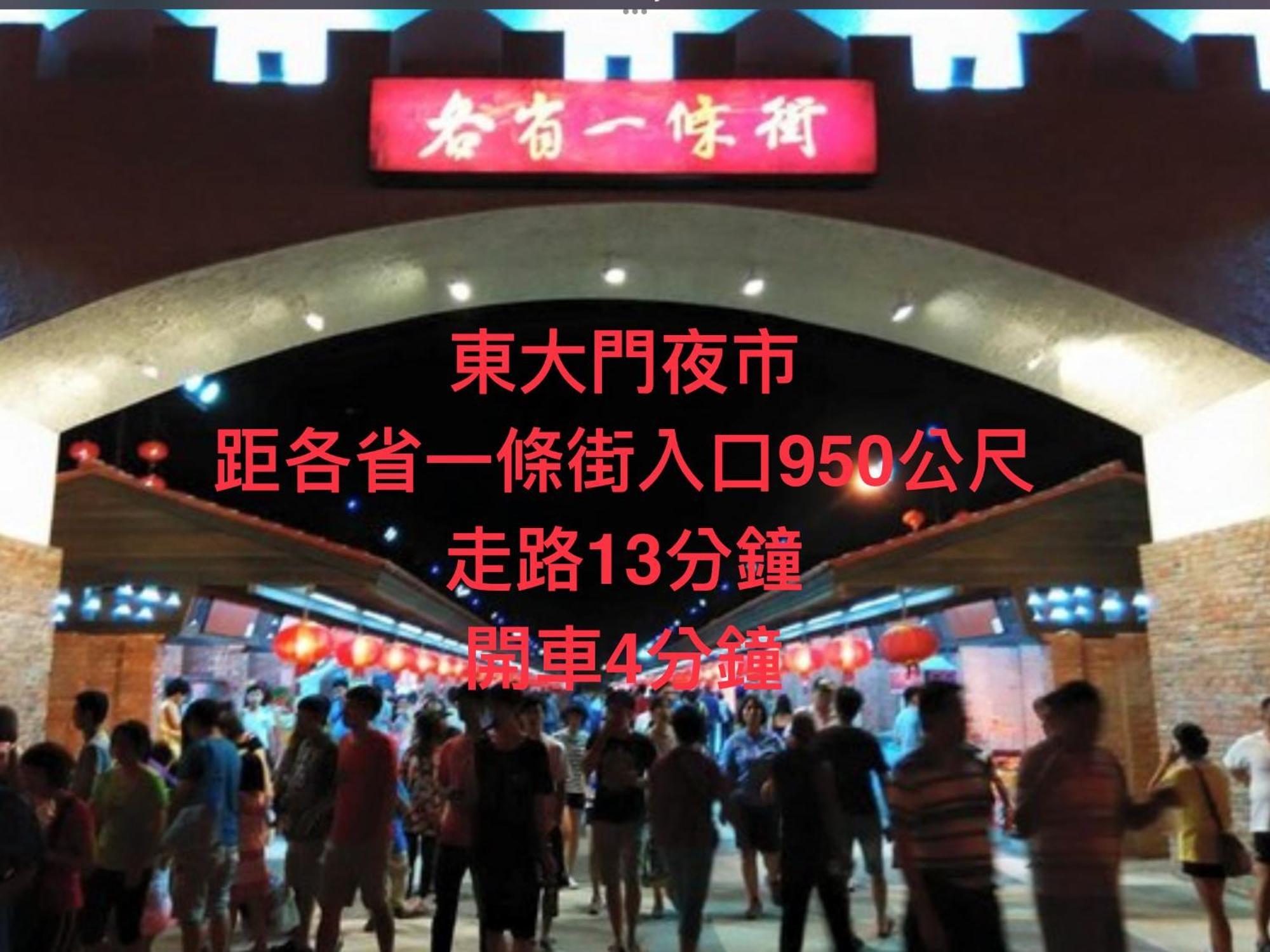 小小鋼琴家民宿&近夜市文創美食街 Хуалиен Сити Екстериор снимка