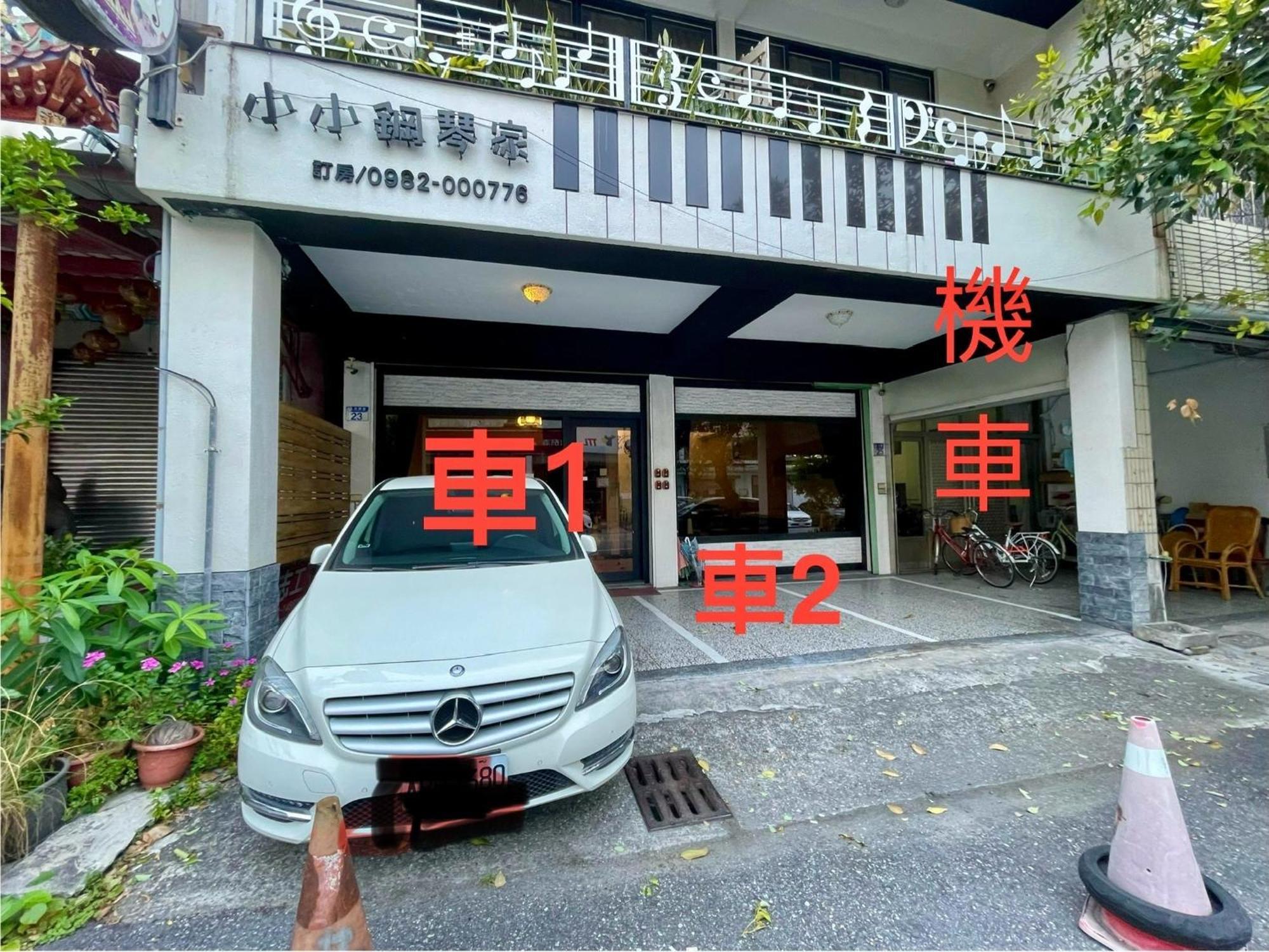 小小鋼琴家民宿&近夜市文創美食街 Хуалиен Сити Екстериор снимка